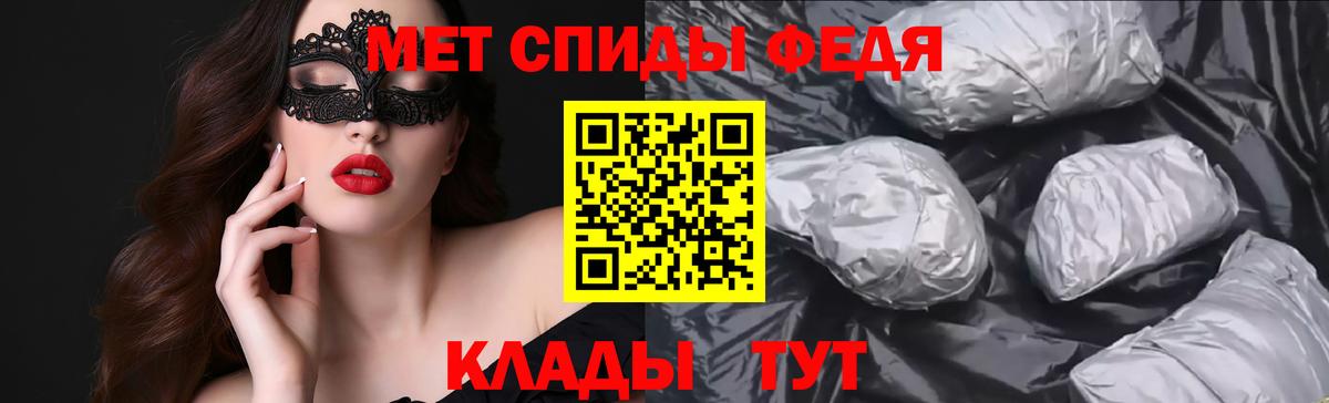 АМФ  Амфетамин Розовый  Вход с VPN  Ханты-Мансийск 