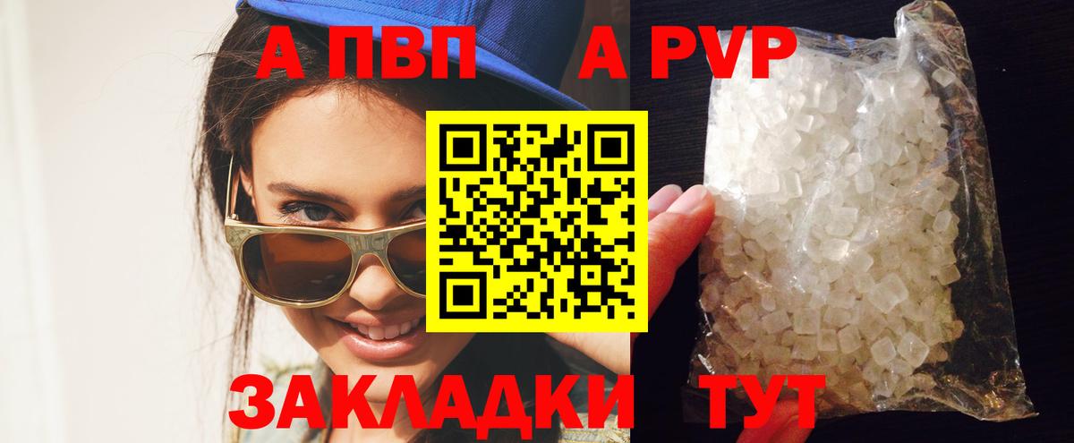 APVP мука Ханты-Мансийск