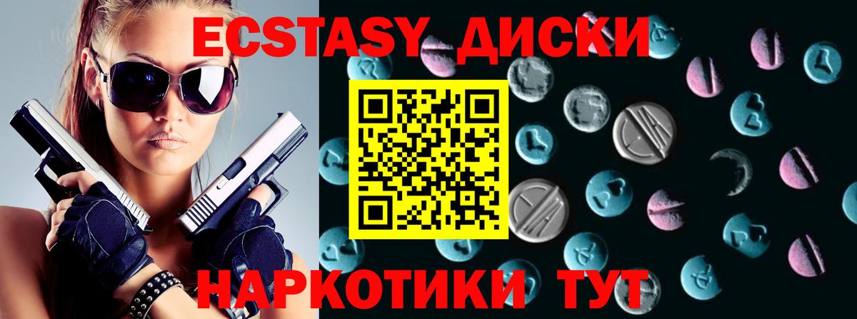 даркнет сайт  Вход с VPN  mega ссылки  Ecstasy  Экстази Cube  ЭКСТАЗИ Дубай  Ханты-Мансийск 