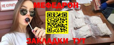каннабис Новокубанск