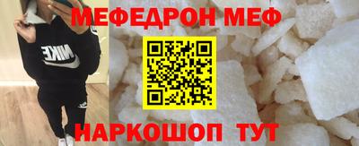 тгк Новозыбков