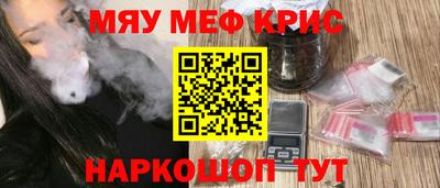 2c-b Новодвинск