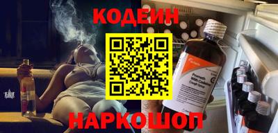 каннабис Новокубанск