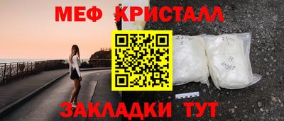 каннабис Новокубанск