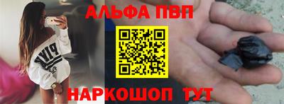 каннабис Новокубанск