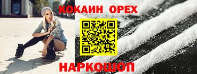 2c-b Новодвинск