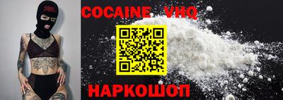 2c-b Новодвинск