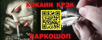 тгк Новозыбков
