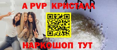 каннабис Новокубанск