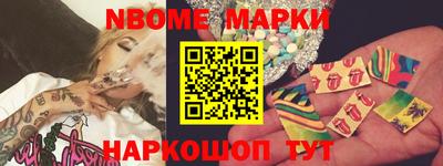 каннабис Новокубанск