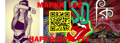 тгк Новозыбков