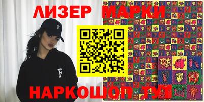2c-b Новодвинск