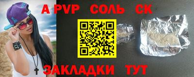 2c-b Новодвинск