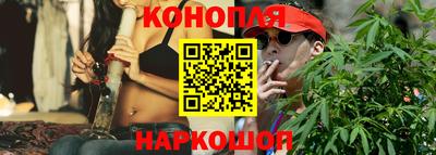 каннабис Новокубанск