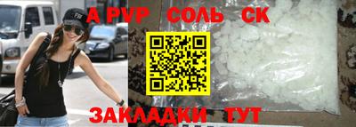 2c-b Новодвинск