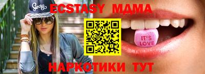 каннабис Новокубанск