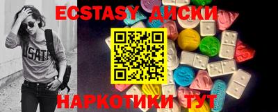 тгк Новозыбков
