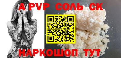 каннабис Новокубанск