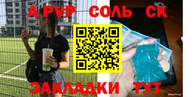 каннабис Новокубанск