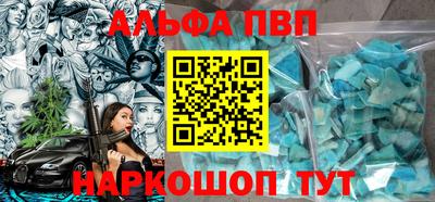 тгк Новозыбков