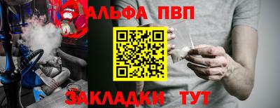 каннабис Новокубанск
