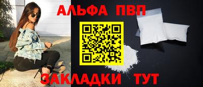 тгк Новозыбков