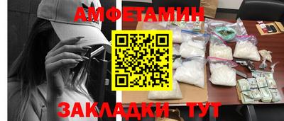 2c-b Новодвинск
