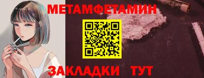 тгк Новозыбков