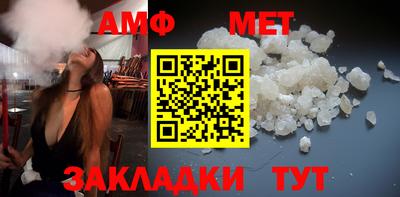 тгк Новозыбков