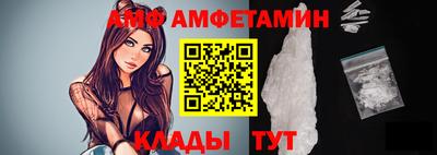 тгк Новозыбков