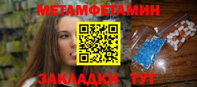 каннабис Новокубанск