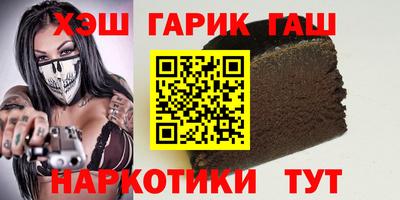 тгк Новозыбков