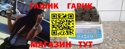 каннабис Новокубанск