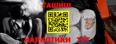 тгк Новозыбков