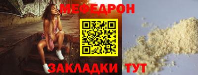 2c-b Новодвинск
