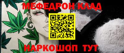тгк Новозыбков
