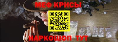 тгк Новозыбков