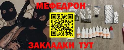 2c-b Новодвинск