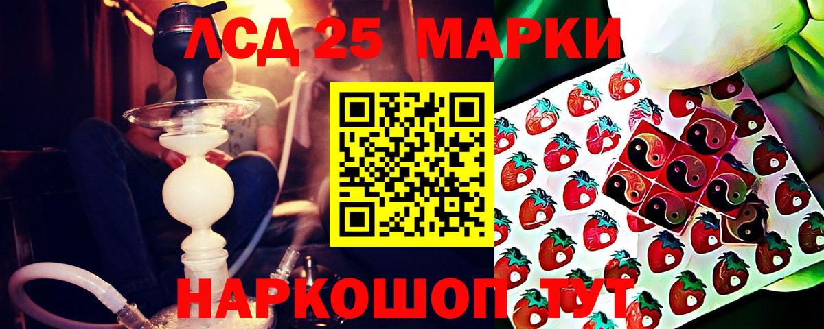 ЛСД экстази кислота Ханты-Мансийск