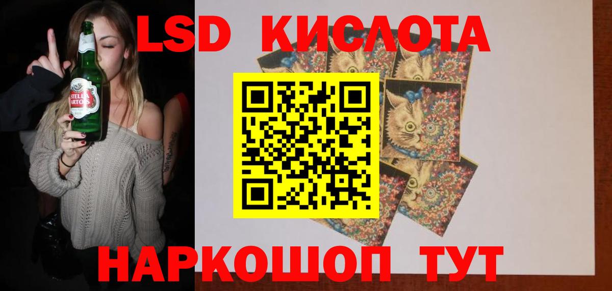 Ханты-Мансийск  LSD-25 экстази кислота  LSD-25 экстази кислота  Вход с VPN 