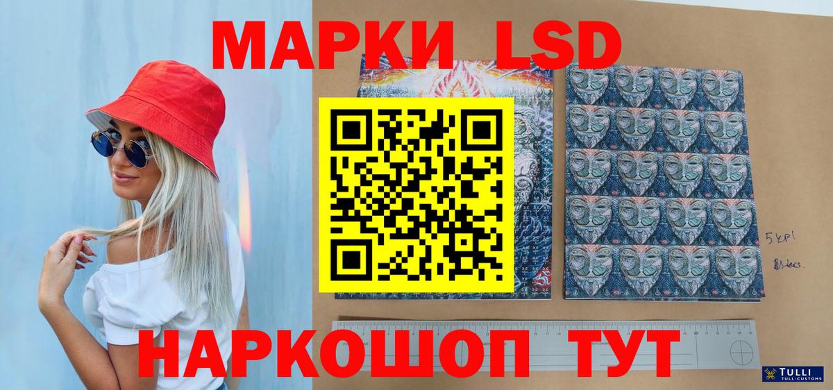 Марки NBOMe 1,5мг  Вход с VPN  Ханты-Мансийск 