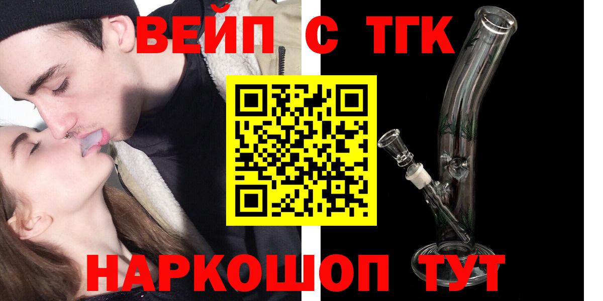 ГАШ  А ПВП СОЛЬ кристаллы  Ханты-Мансийск  MDMA  Меф кристаллы  Вход с VPN  Кокаин  Конопля  Как найти закладки? 