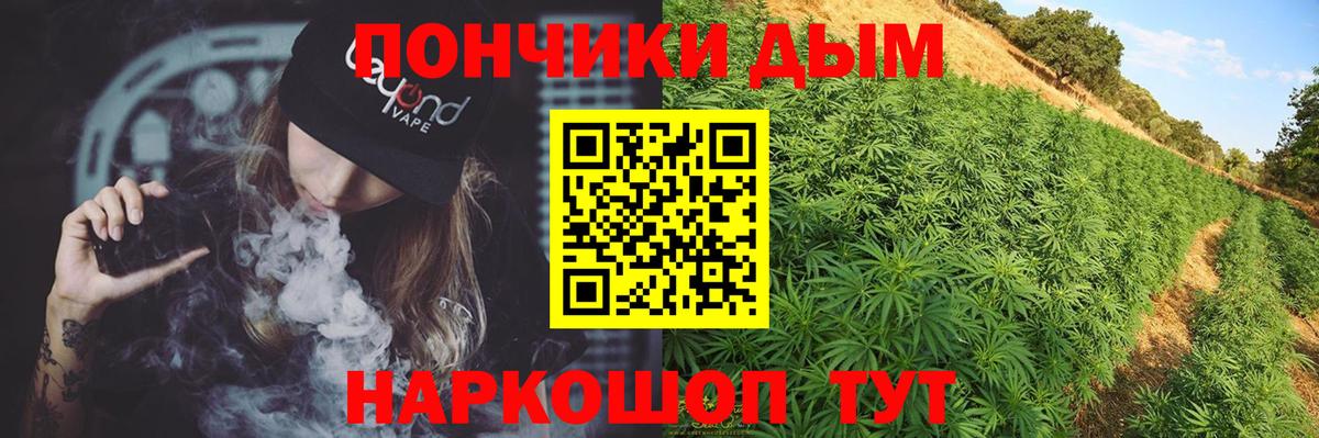 Конопля сатива Ханты-Мансийск