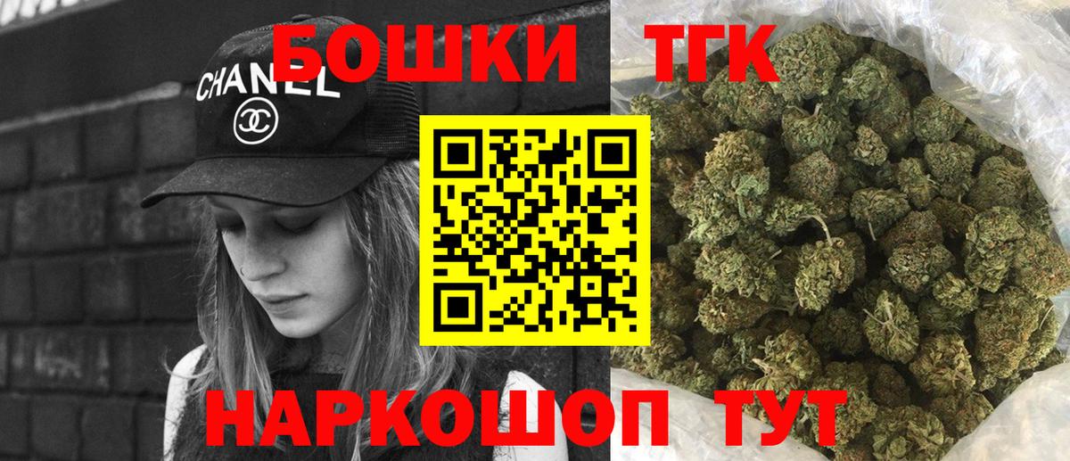 Канабис план  Конопля Amnesia  Ханты-Мансийск  Бошки Шишки Bruce Banner  Бошки Шишки OG Kush  Вход с VPN 